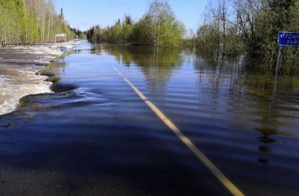 Фото: ГУ МЧС России по Пермскому краю.