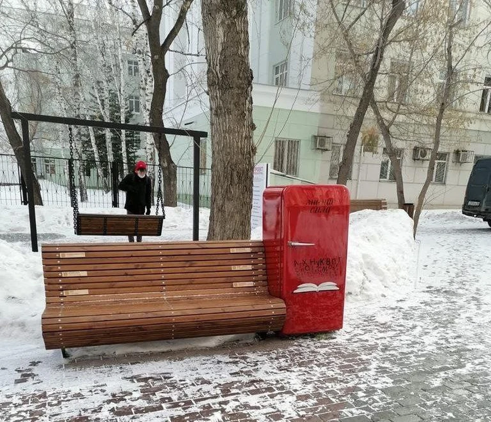 Он был нужен, чтобы уберечь книги от влаги
