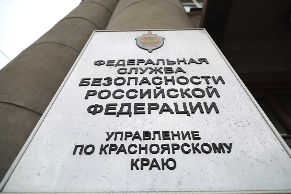 В Красноярском крае сотрудники мобильного оператора незаконно использовали информацию о клиентах