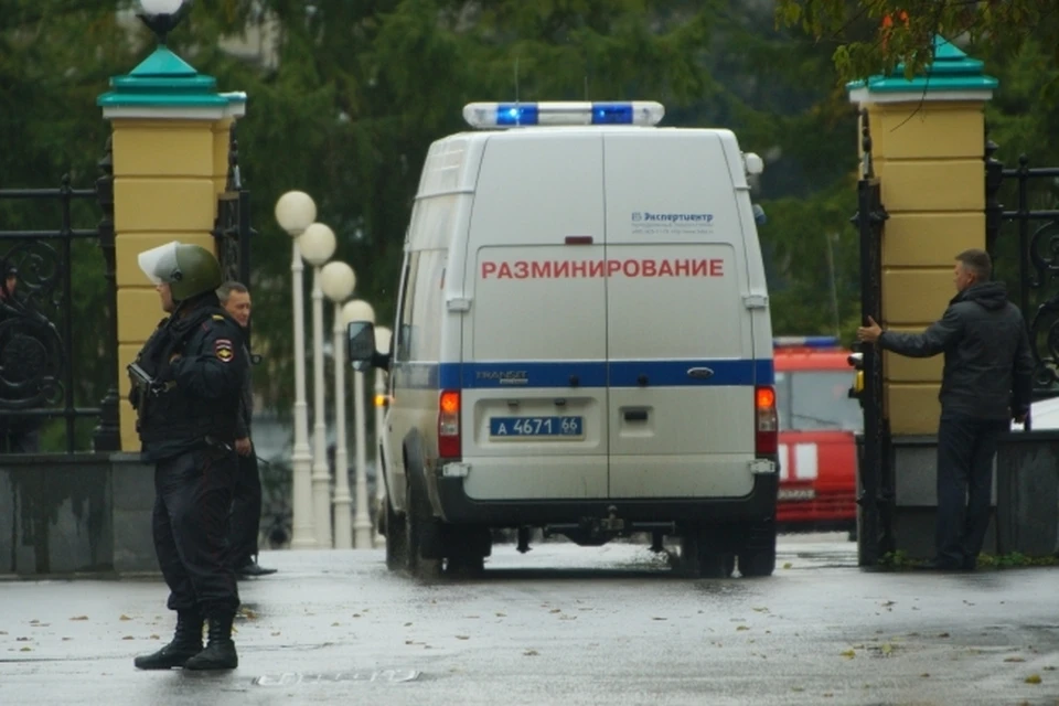 Все объекты проверены, ничего опасного не обнаружено.