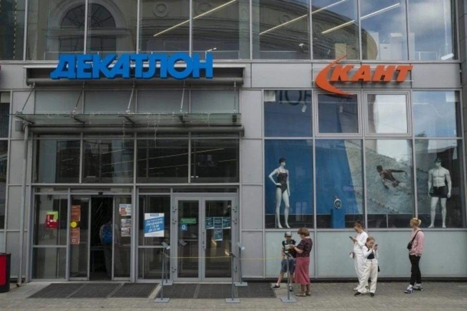 Компания Decathlon приостановила работу в России