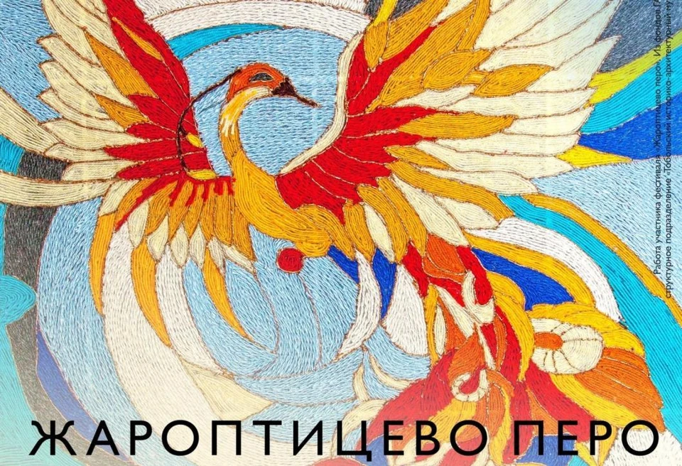Фото: Тюменское музейно-просветительское объединение