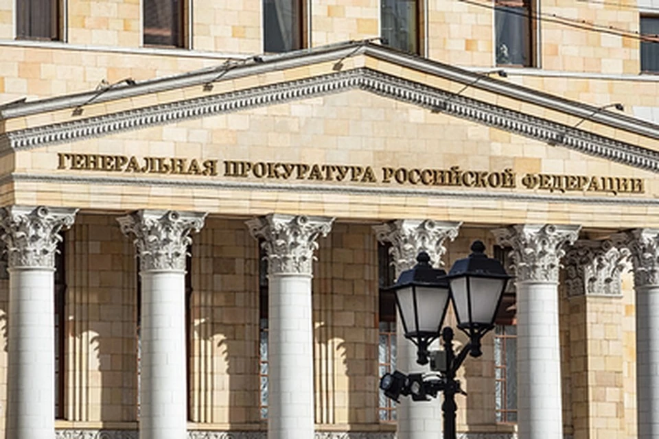 Генпрокуратура России назвала ложными заявления Киева о ситуации в Буче