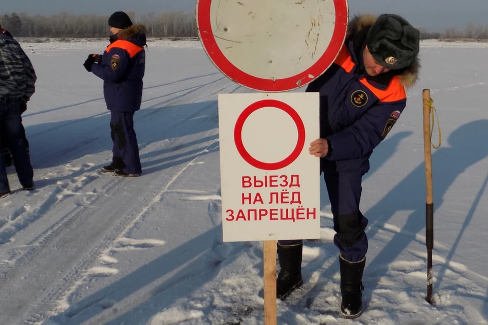 Выезд на весенний лед запрещен
