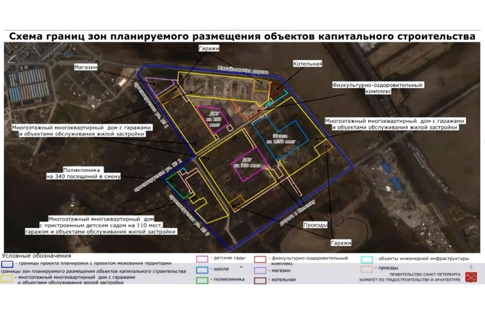 Новый жилой квартал построят в Парголово. Фото: gov.spb.ru