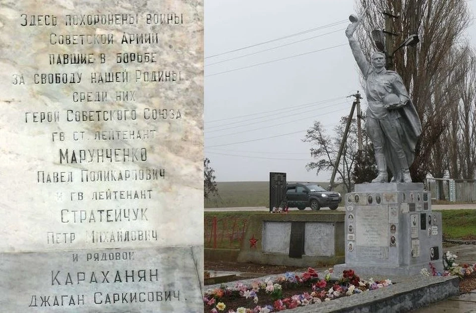 Павел Марунченко похоронен в селе Глазовка. Фото: Кавалеры Золотой Звезды
