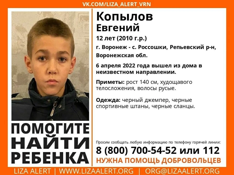 Мальчик из воронежа лучше всех
