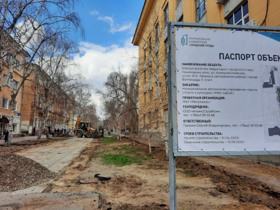 Работы начались уже на всех общественных пространствах. Фото: мэрия