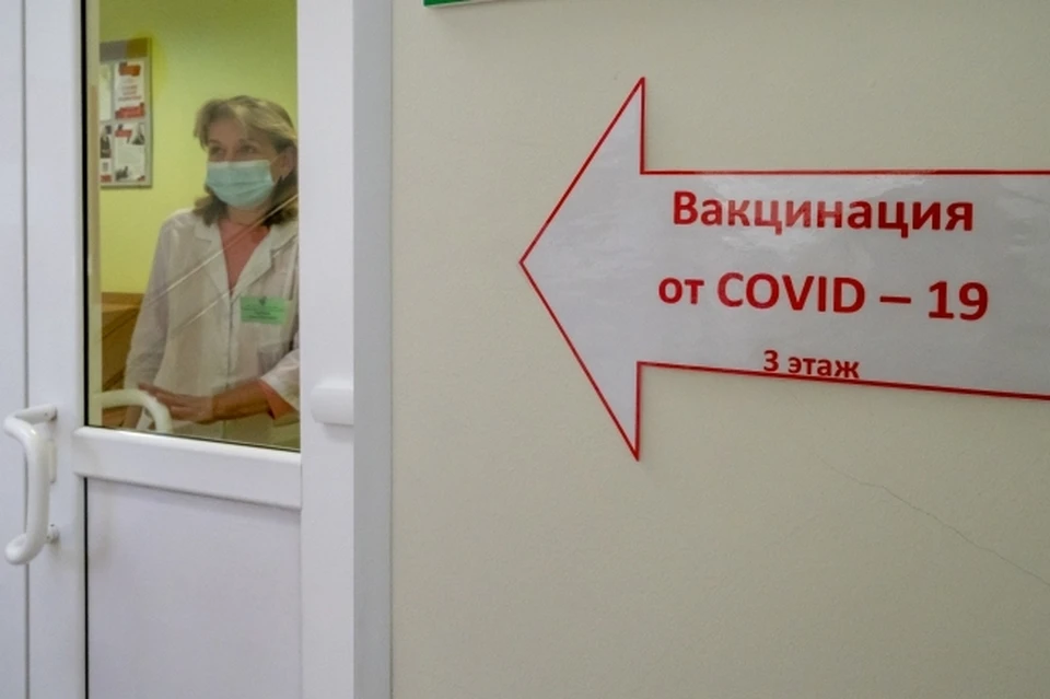 Вакцинация в регионе продолжается