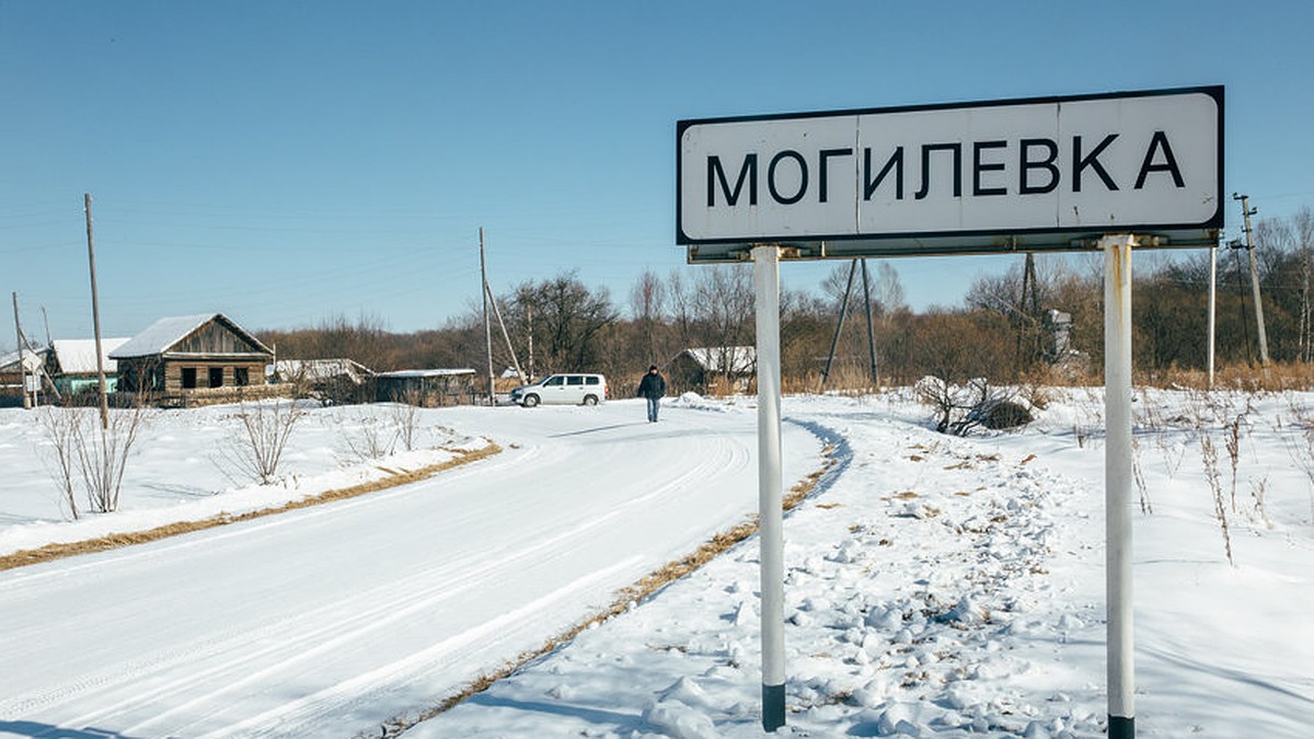 Рядом с космодромом «Восточный», где встречаются Лукашенко и Путин, есть  села Могилевка и Рогачевка, которые основали белорусы - KP.RU