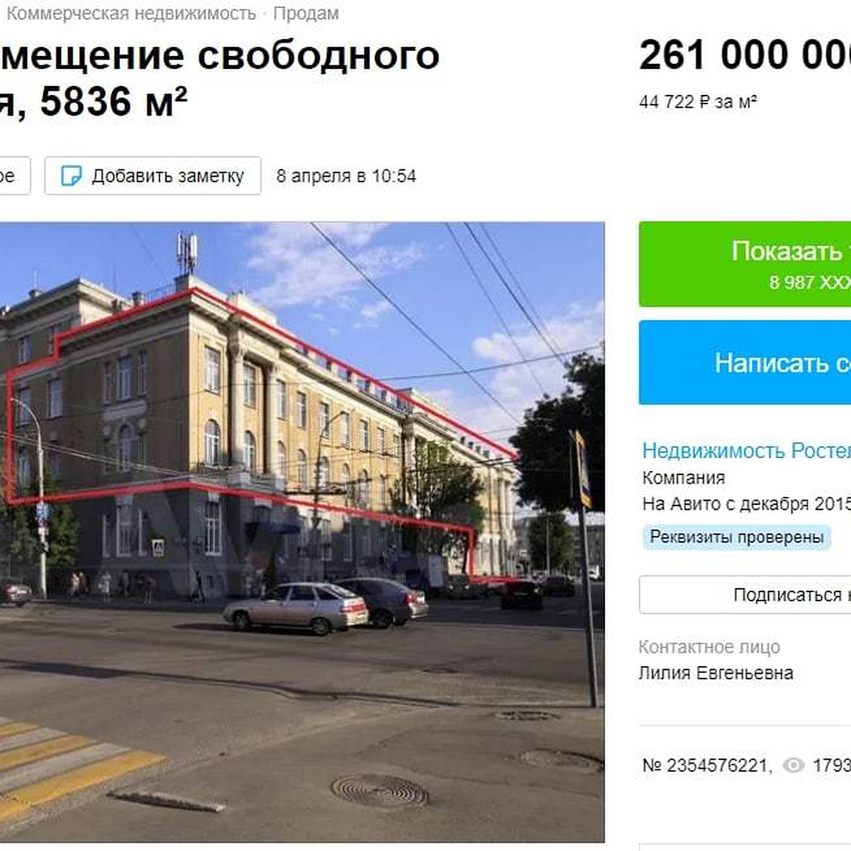 В Саратове продают здание главпочтамта - KP.RU