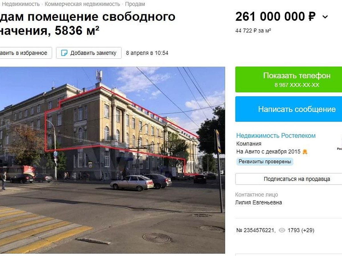 В Саратове продают здание главпочтамта - KP.RU