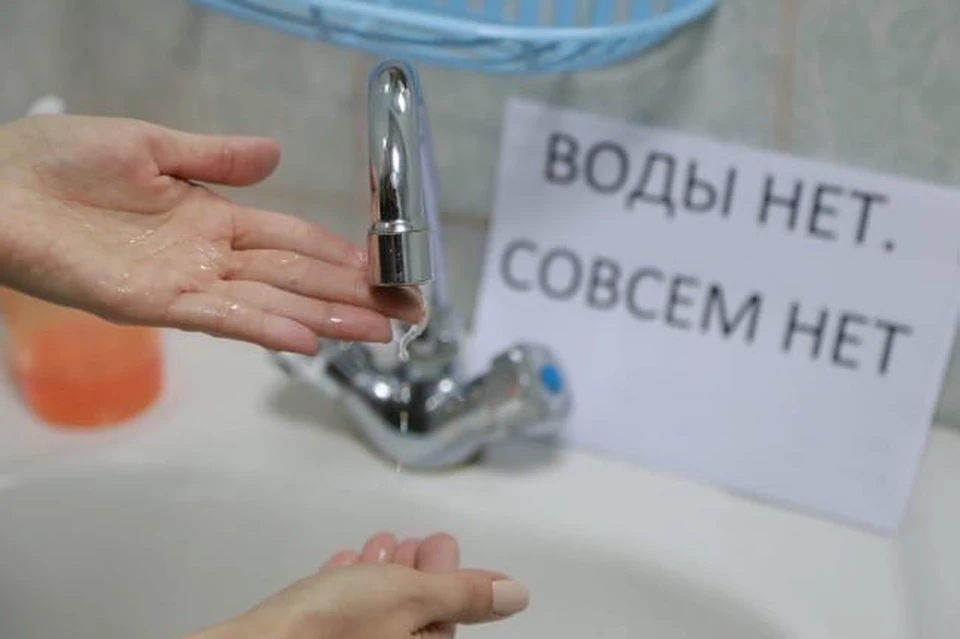 В Смоленске отключат холодную воду на четырёх улицах.
