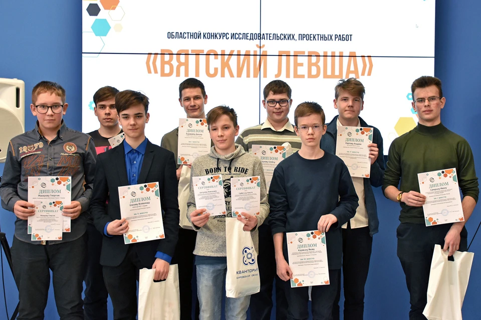 В конкурсе приняли участие 19 изобретателей из 11 образовательных организаций. Фото: kirovreg.ru