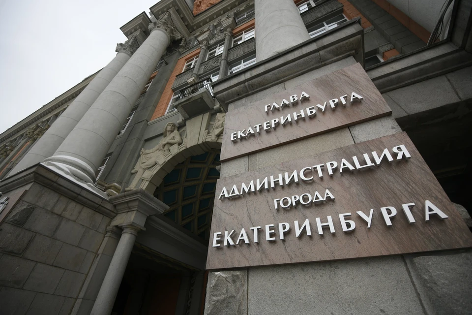 Заявки и документы принимаются в здании администрации города