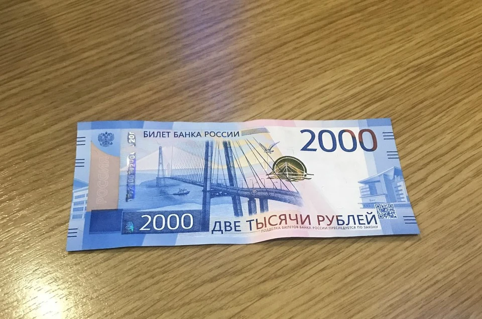 Мужчина в надежде избежать наказания попытался дать взятку «гаишнику» в размере двух тысяч рублей