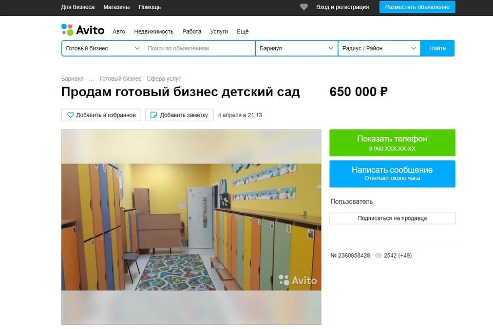 Детсад расположен в Индустриальном районе