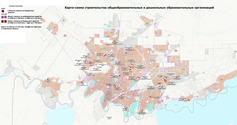 Карта строящихся объектов алматы