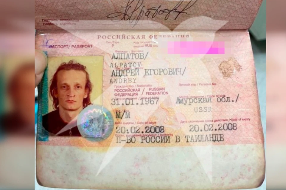 Россиянин Андрей Алпатов находится в крайне тяжелом состоянии в госпитале в Паттайе. Фото предоставлено Светланой Шерстобоевой