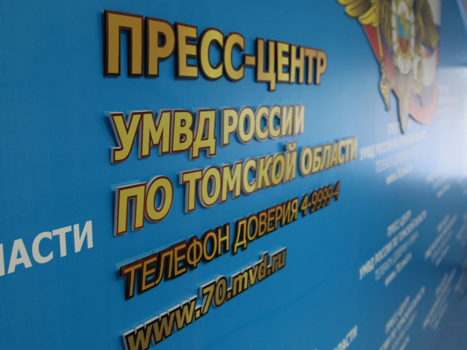 Полицейские проверяют факт о предположительно жестоком обращении с животным. Фото: пресс-служба УМВД РФ по Томской области.