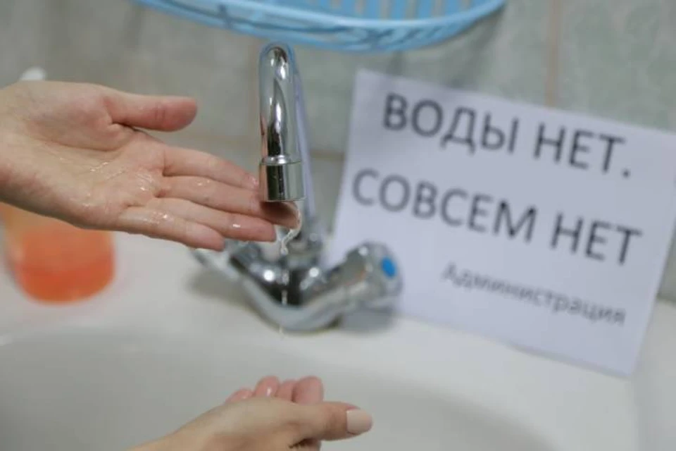Восстановить водоснабжение обещают сразу по завершении ремонтных работ