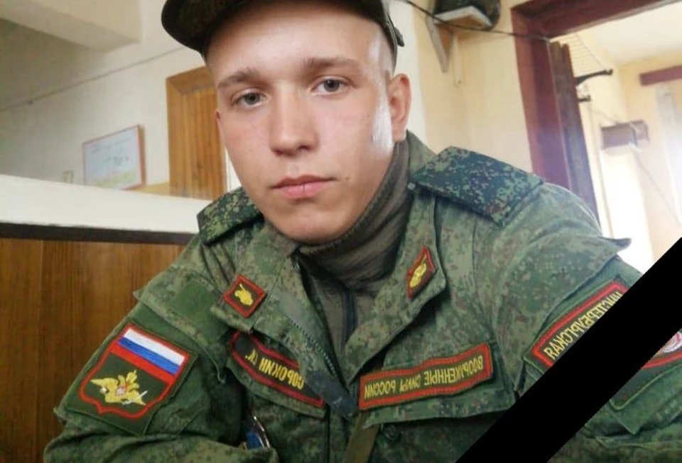 Во время спецоперации на территории Украины погиб югорчанин Кирилл Сорокин