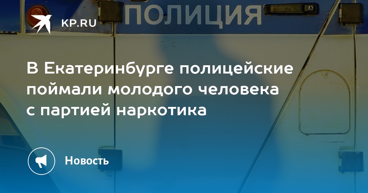 героин екатеринбурге героин екатеринбурге