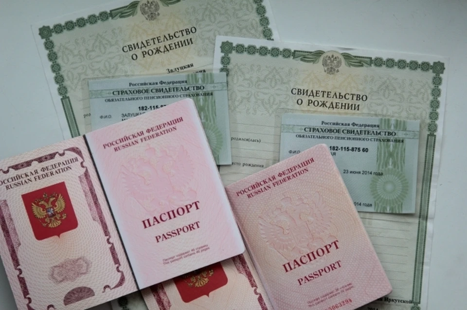 Гражданам напомнили о необходимых документах Фото: Юлия ПЫХАЛОВА
