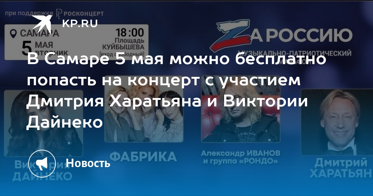 Семьи Самарской области смогут получить к Пасхе по 1500 рублей на ребенка