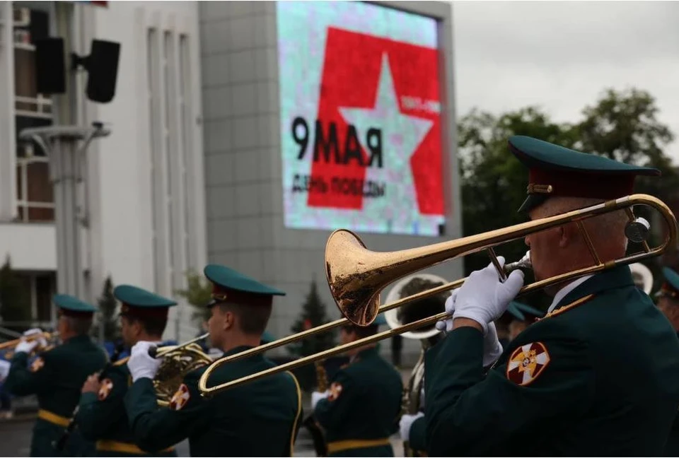 План празднования 9 мая в краснодаре