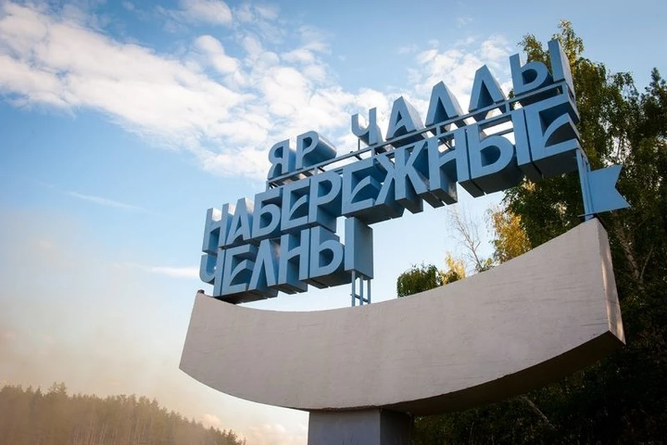 Автомобилистам стоит заранее продумывать свой маршрут и искать пути объезда. Фото: nabchelny.ru