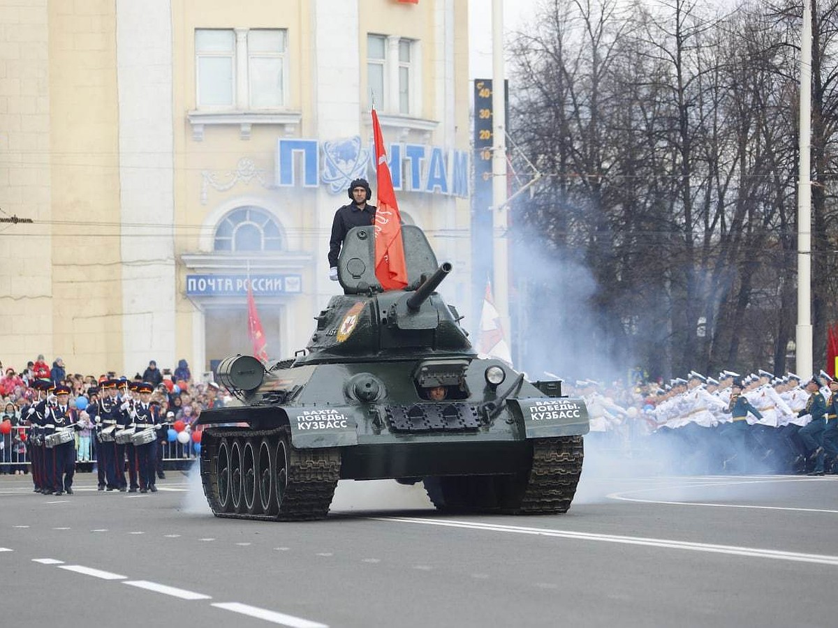 Кемерово, Новокузнецк и Юрга встретят День Победы торжественными маршами -  KP.RU