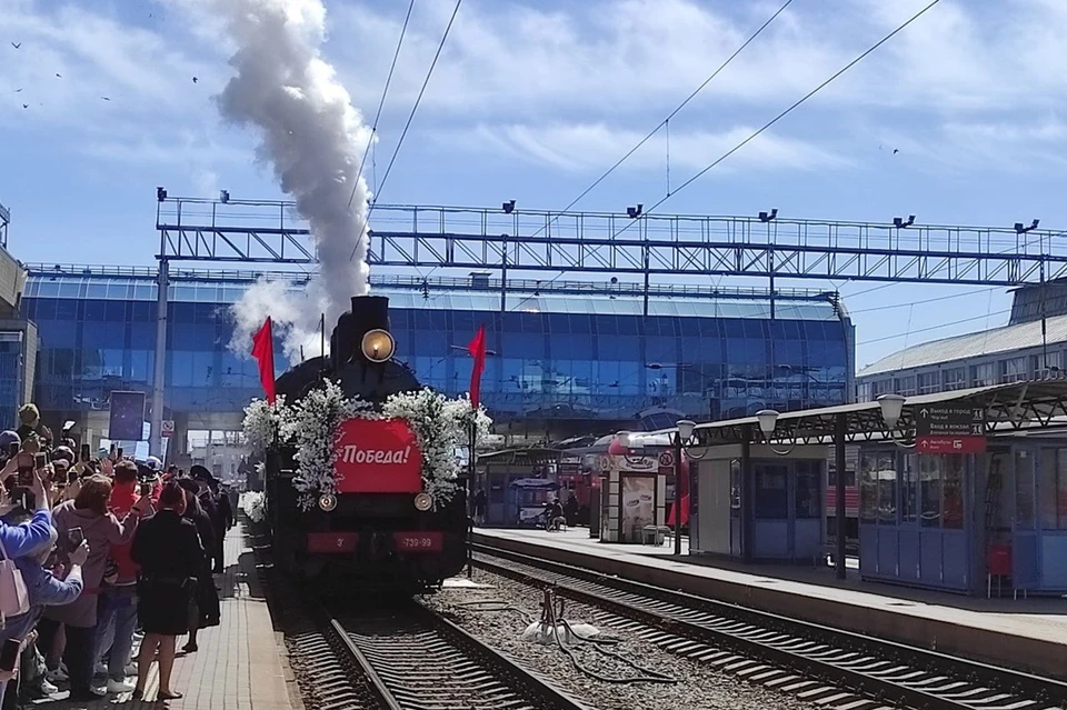 Ретро-поезд прибыл на вокзал "Ростов-Главный.