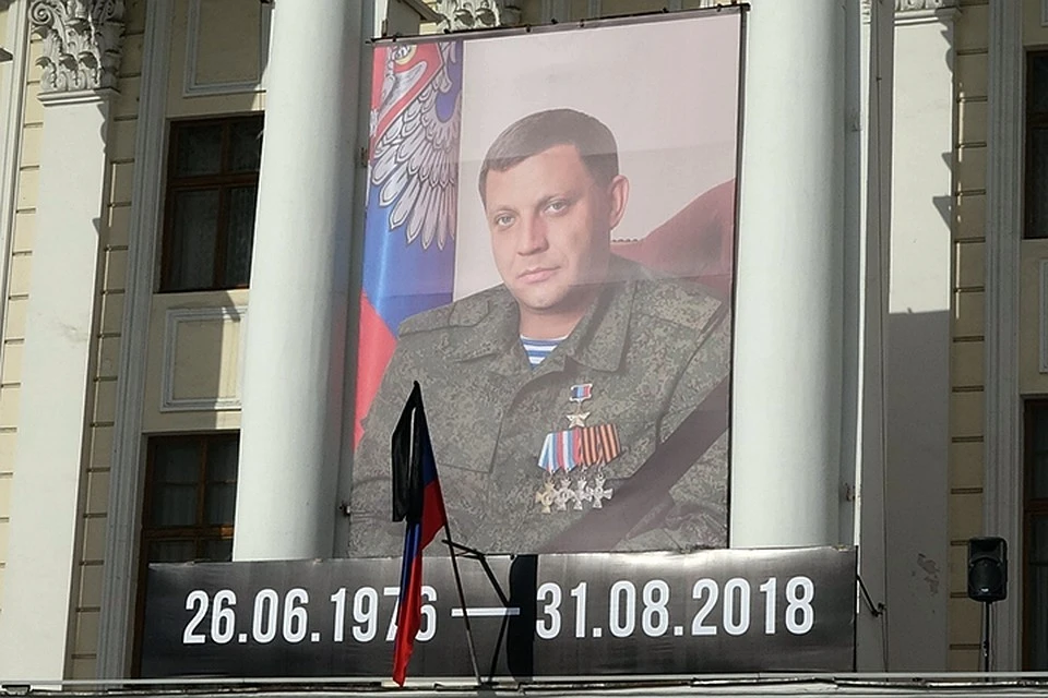Именем Александра Захарченко будет названа одна из улиц Якутска.