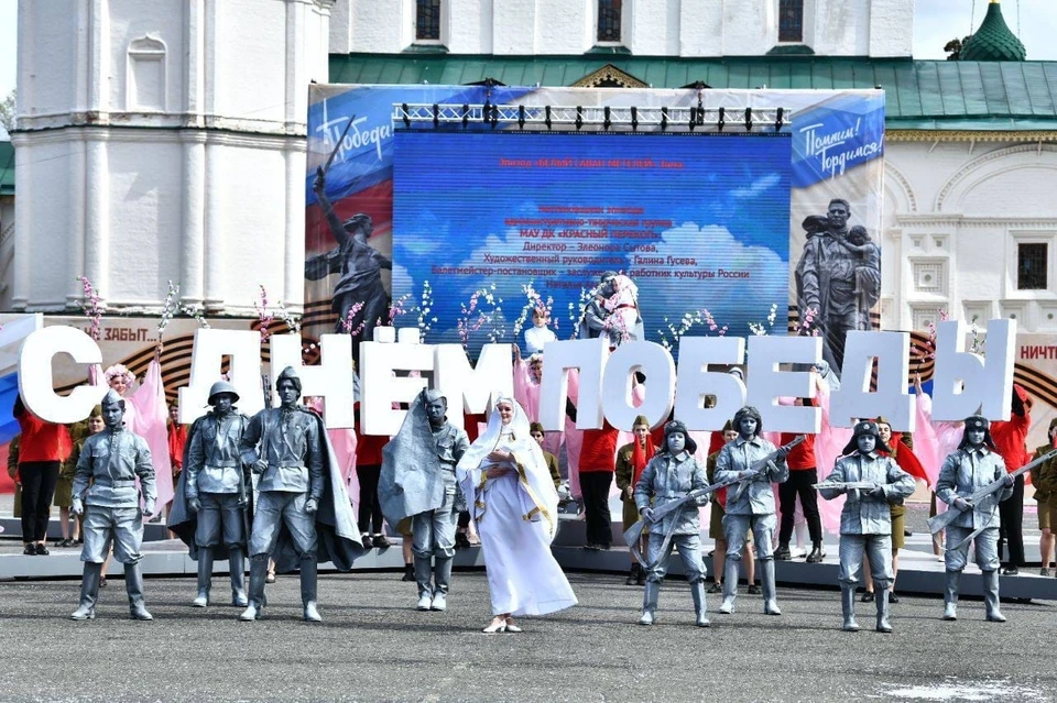 Праздник на Советской площади в Ярославле завершился трогательным представлением "Послание потомкам"