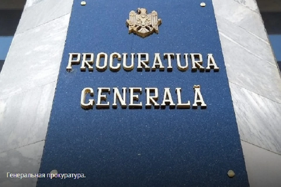 Генеральная прокуратура пока не получала списков "провинившихся" депутатов.