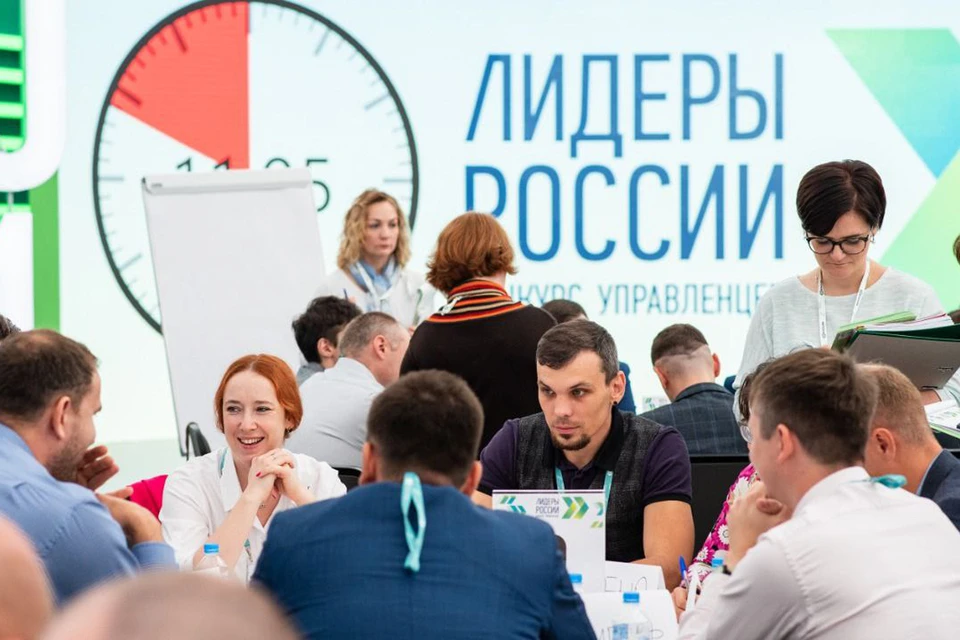 300 участников суперфинала конкурса "Лидеры России" были отобраны из более чем 180 тысяч претендентов. Фото предоставлено пресс-службой АНО «Россия – страна возможностей».
