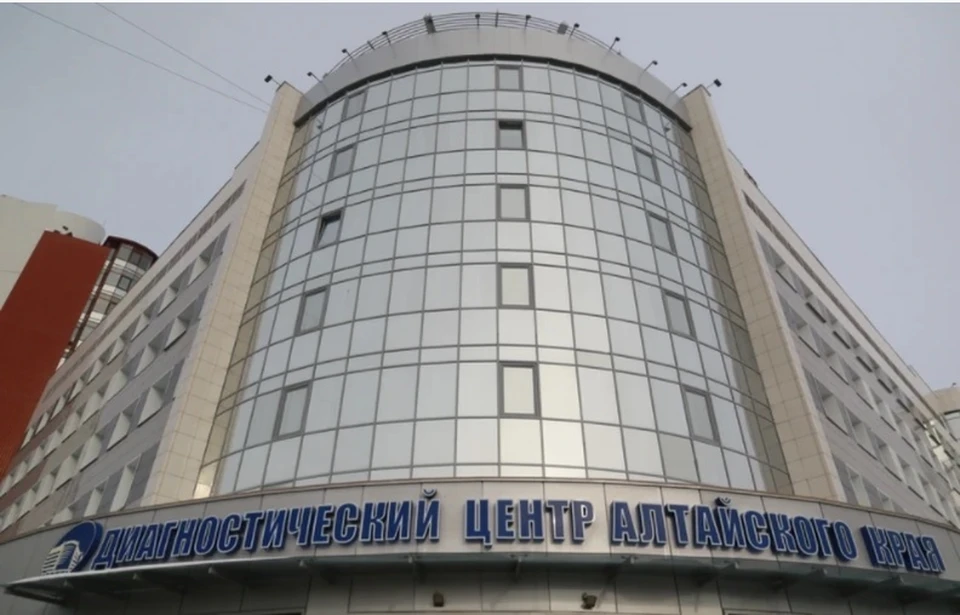Диагностический центр речной вокзал. КГБУЗ диагностический центр Алтайского края, Барнаул. Проспект Комсомольский 75 а Барнаул диагностический центр. Диагностический центр Барнаул логотип.