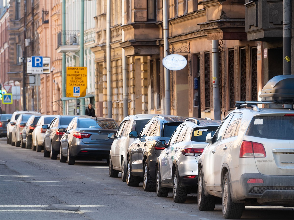 Платные парковки появятся на 192 адресах в центре Петербурга с 1 июля -  KP.RU