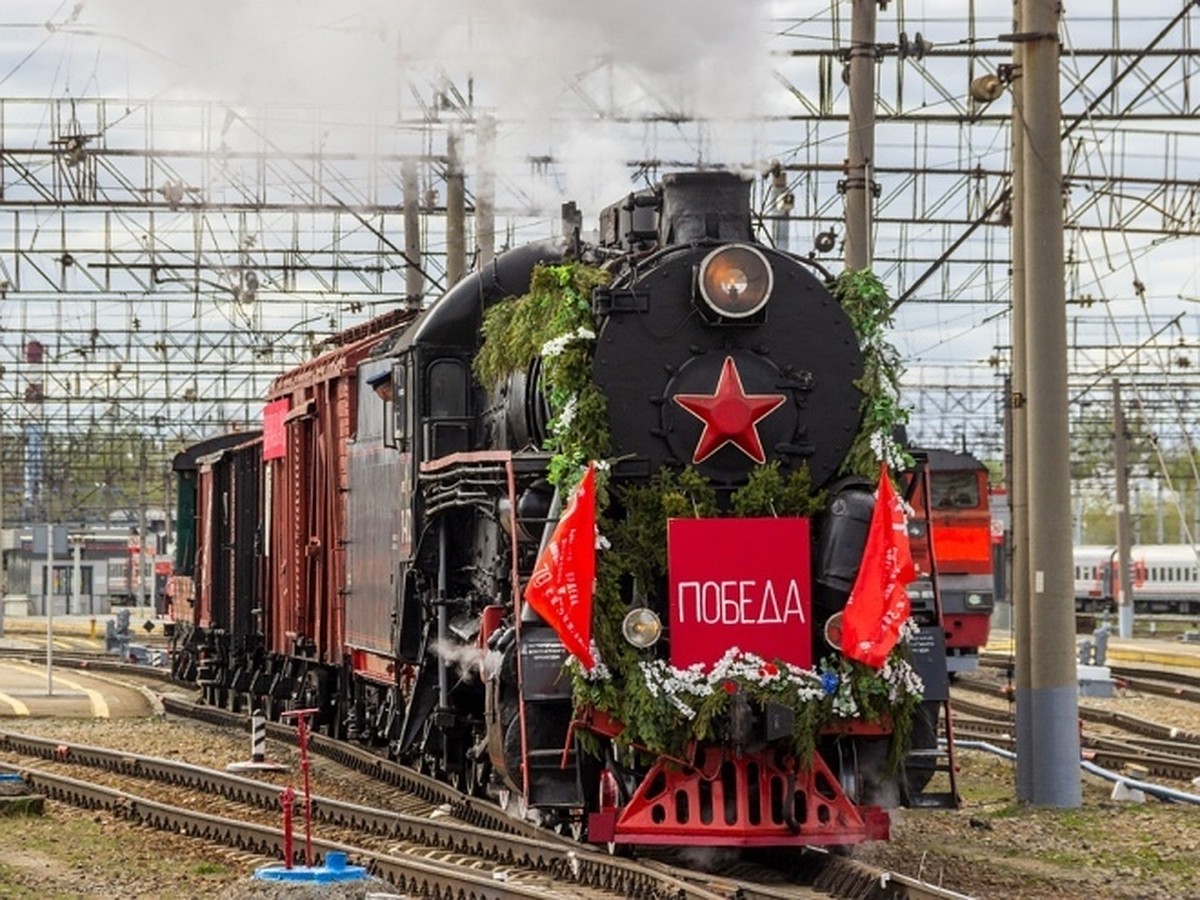 На железнодорожном вокзале Нижневартовска 22 мая встретят ретропоезд  «Эшелон Победы» - KP.RU