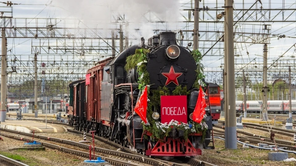 На железнодорожном вокзале Нижневартовска 22 мая встретят ретропоезд «Эшелон Победы» Фото: департамент общественных коммуникаций и молодежной политики администрации города Нижневартовска