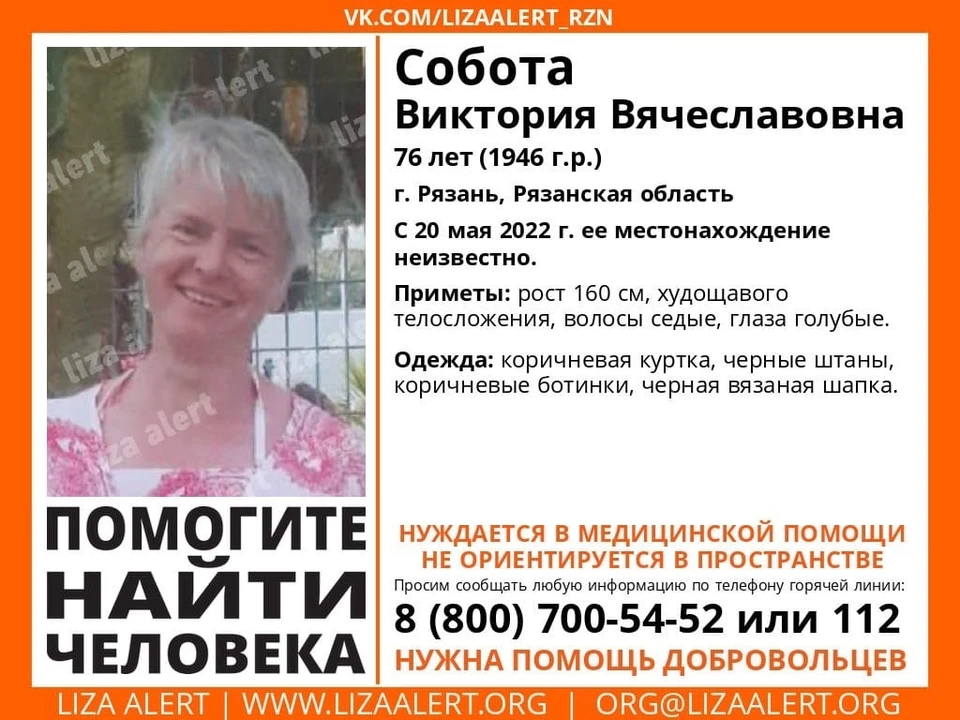 Помогите найти.