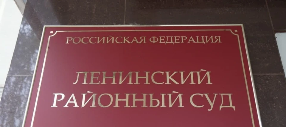 Ранее региональный Следком сообщил о завершении уголовного дела в отношении Громова