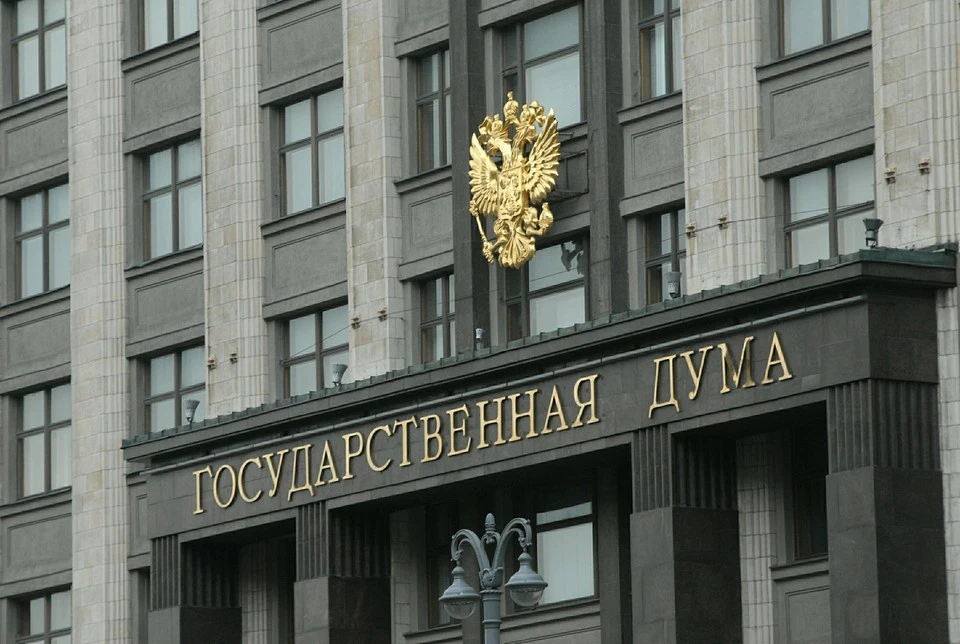 Госдума России рассмотрит законопроект об опеке родителей над совершеннолетним