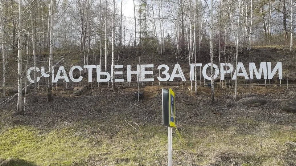 Многие подумали: «Где-то мы это уже видели» Фото: Светлана Глинская