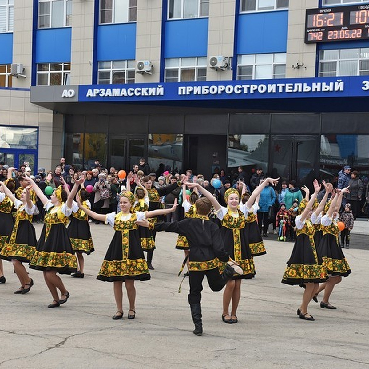 Свое 65-летие Арзамасский приборостроительный завод имени П.И. Пландина  отметил праздничным концертом - KP.RU