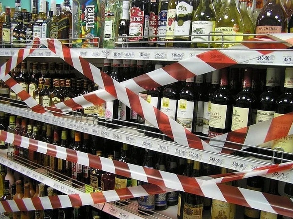 В какие именно дни во время «Последних звонков» не будет продаваться алкоголь, каждый муниципалитет решит самостоятельно.