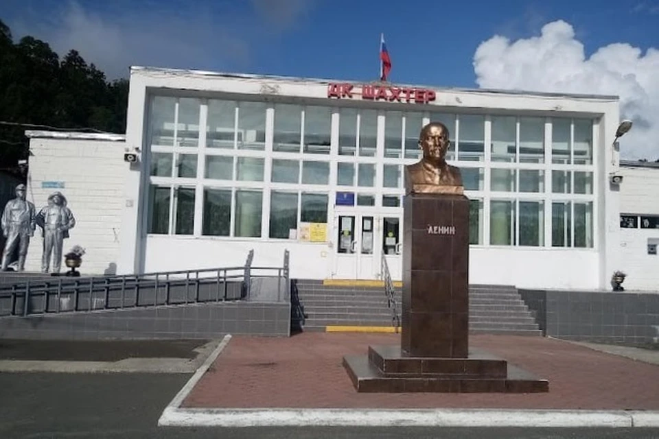 Горнозаводск Сахалинская область ДК Шахтер. Невельский дом культуры. ДК Шахтер Осинники. Дк шахтер. Горнозаводск Сахалинская область ДК Шахтер. Невельский дом культуры. ДК Шахтер Осинники.