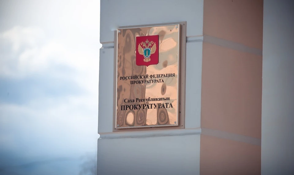 Фото: ЯСИА