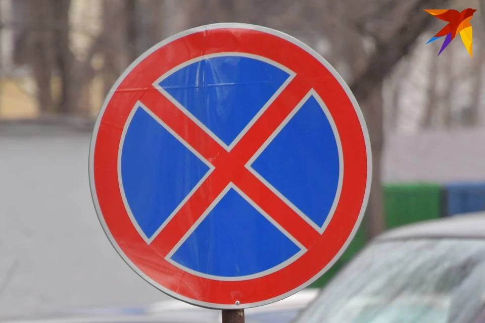 В центре Мурманска ограничат движение, парковку и стоянку.